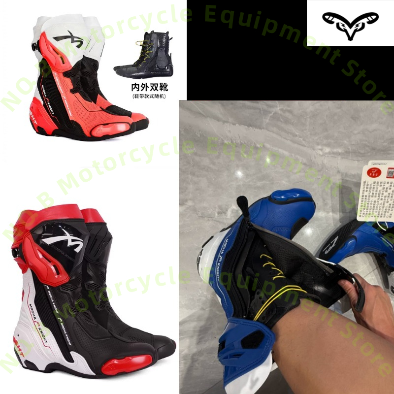 Women Shoes Mk - MK-SH099 Double Layer Motorcycle Racing Boots