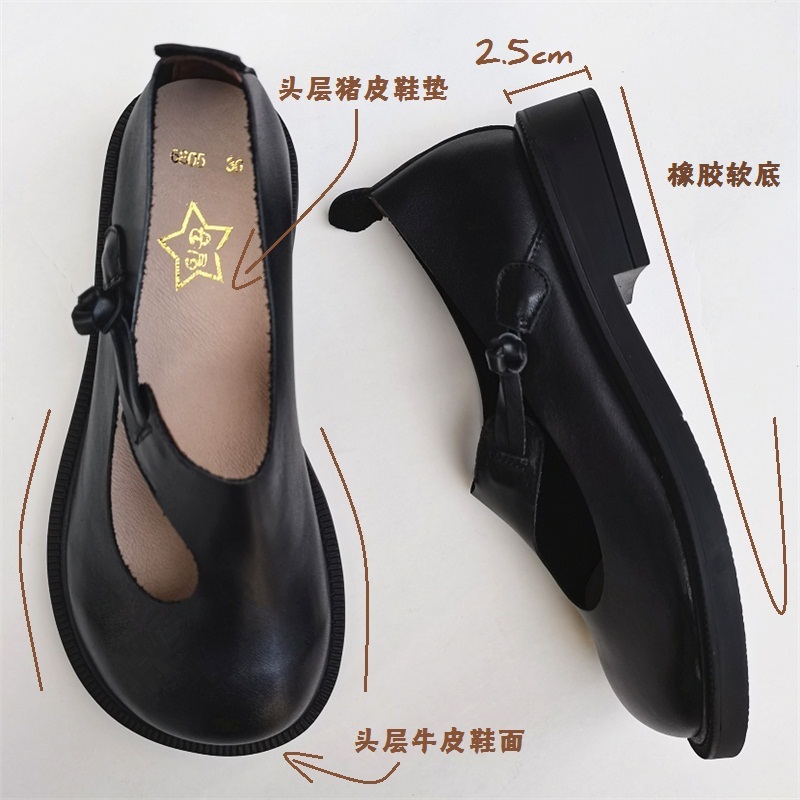Careaymade-Genuine leather big – Women Shoes Black Bewertung und Preis